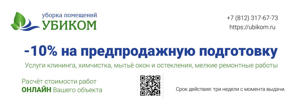 Купон